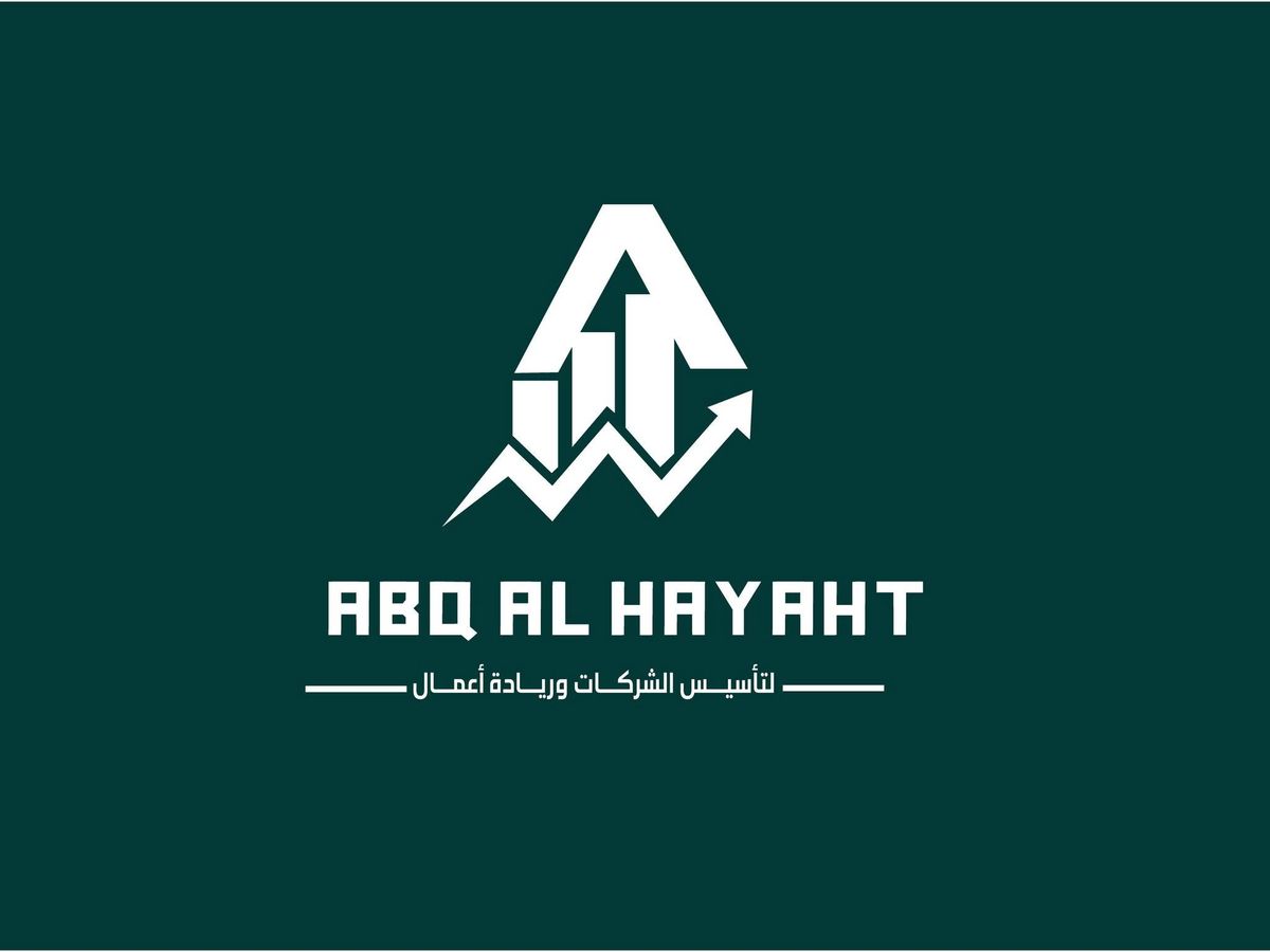 أبق الحياة