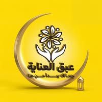 عبق
