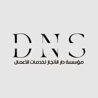 DNS