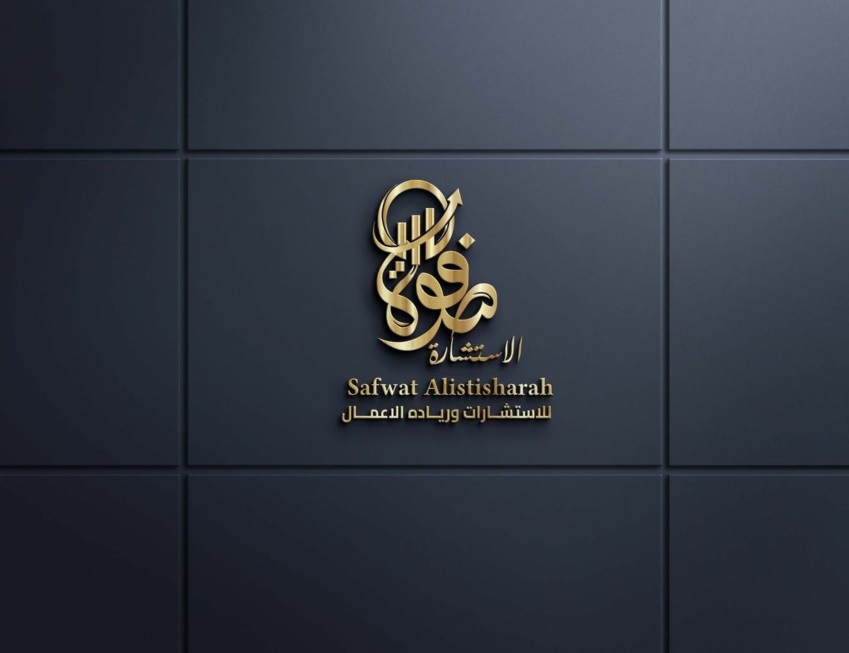 صفوة