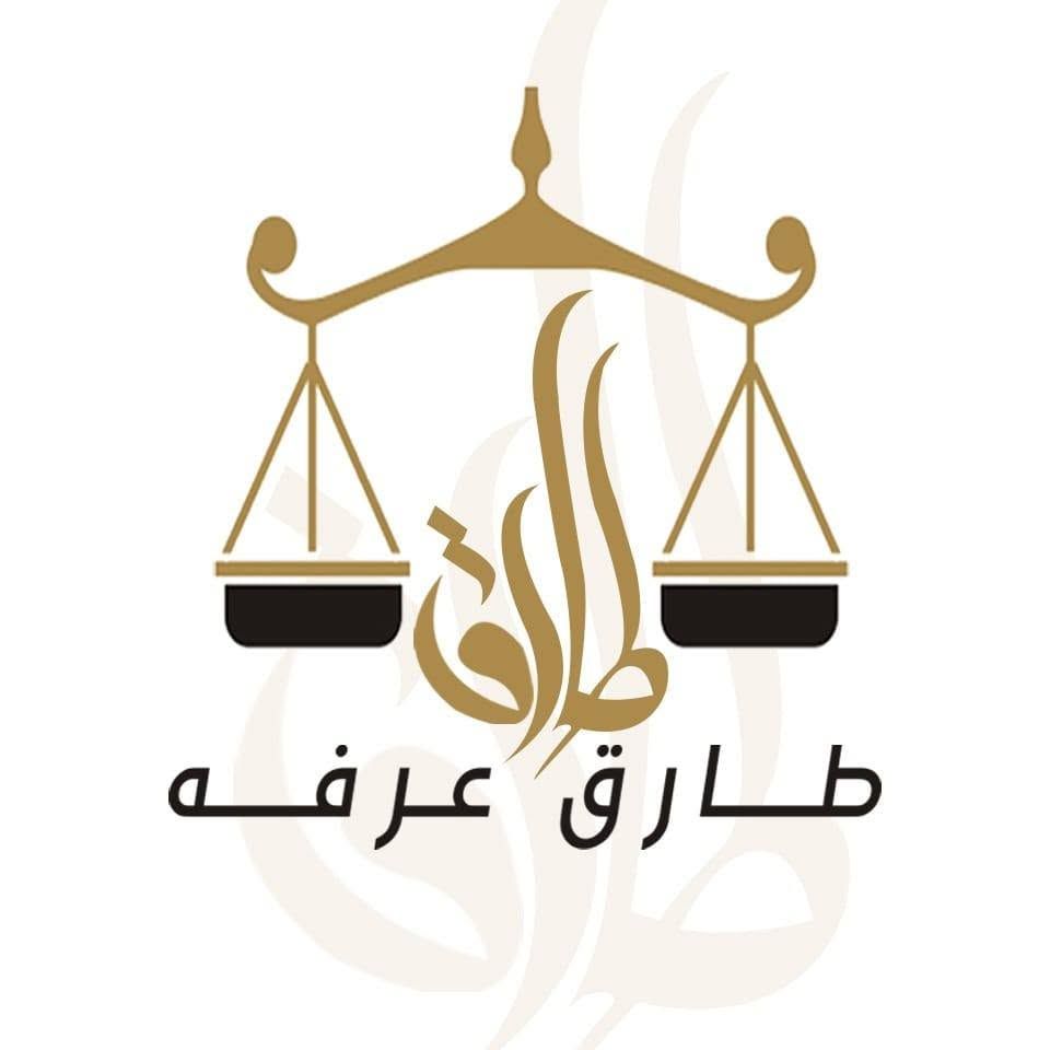 طارق