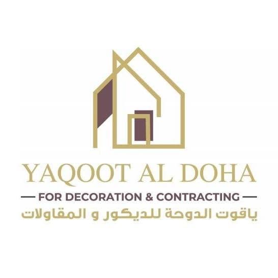ياقوت